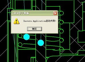 CAD軟件技術交流 CAXA電子圖板企業(yè)版打不開XT文件及自定義視圖功能解析