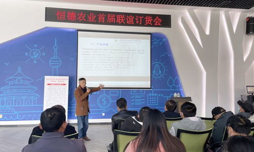 恒德農(nóng)業(yè)舉辦種植技術(shù)交流會(huì) 全面推介‘常農(nóng)樂(lè)’產(chǎn)品助力常德農(nóng)業(yè)高質(zhì)量發(fā)展