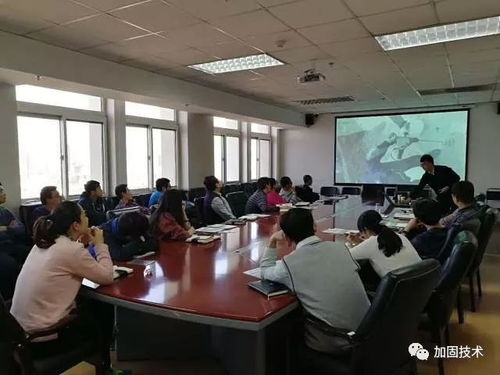 科技賦能，共筑未來 新型加固技術交流會火爆啟動